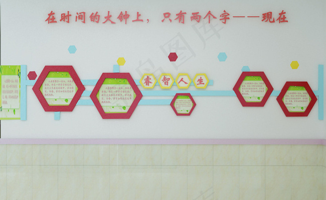 校园文化图片