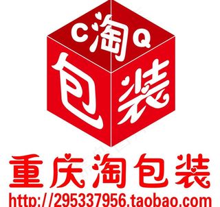 重庆淘包装的logo图片