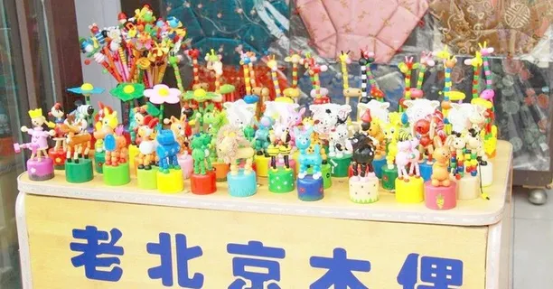 北京什刹海风景图片 北京什刹海风景图片