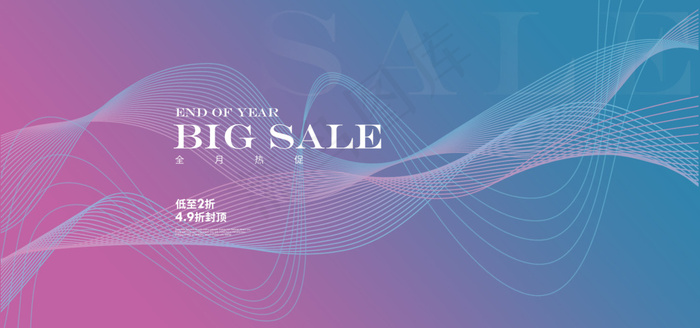 全月热促线条渐变电商海报