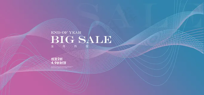 全月热促线条渐变电商海报
