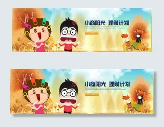 卡通人物惊讶横幅