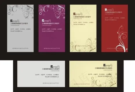 时尚美甲名片卡片图片