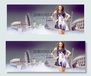 淘宝欧美时尚女鞋海报
