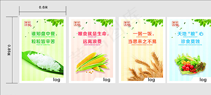 饮食文化画框餐厅文化餐厅展板图片