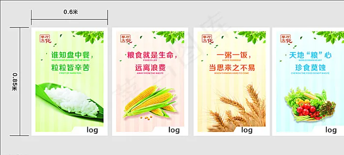 饮食文化画框餐厅文化餐厅展板图片cdr矢量模版下载