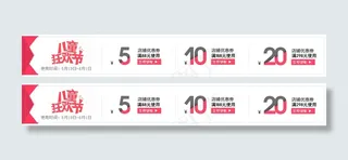 淘宝六一儿童节优惠券