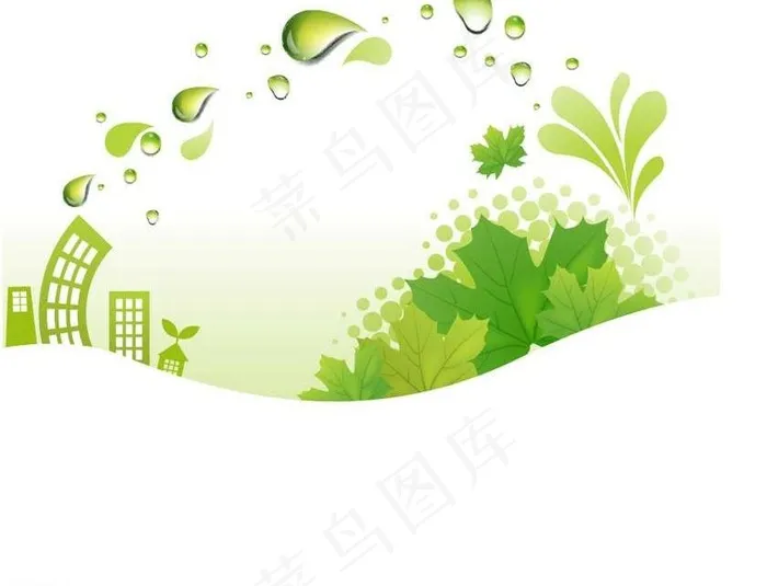 绿叶建筑楼房图片ai矢量模版下载