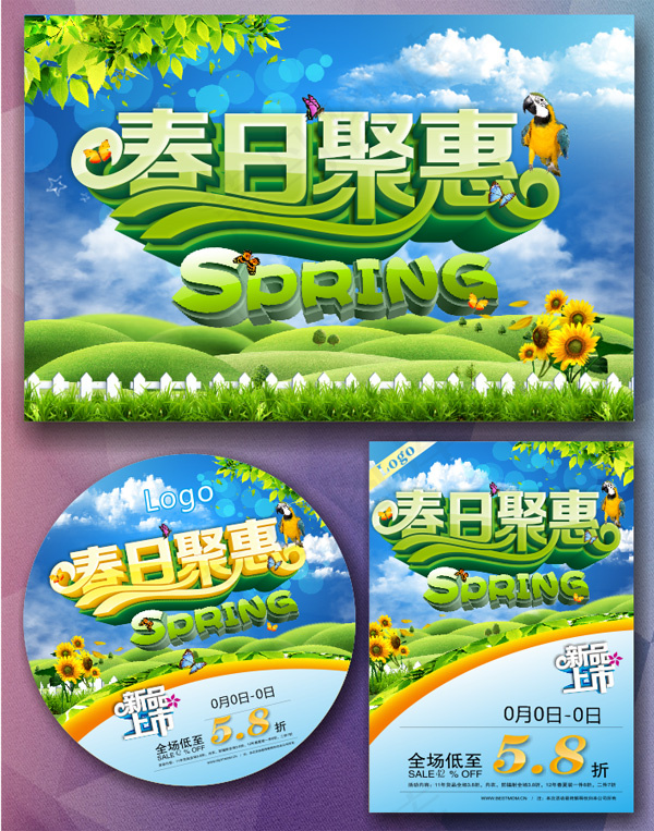 春天商场吊旗cdr矢量模版下载