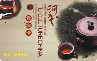 茶艺馆会员卡贵宾卡KTV会员金卡