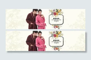 情侣全屏海报图片