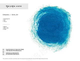 蓝色底纹背景素材