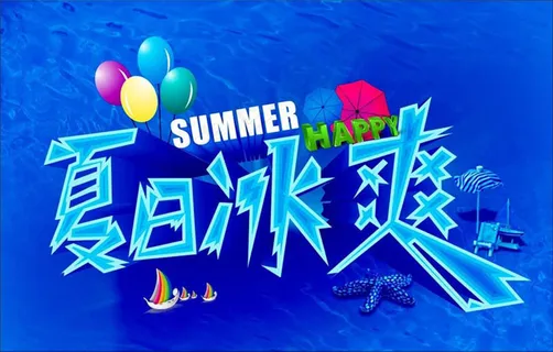 夏天冰蓝色的吊旗设计矢量素材