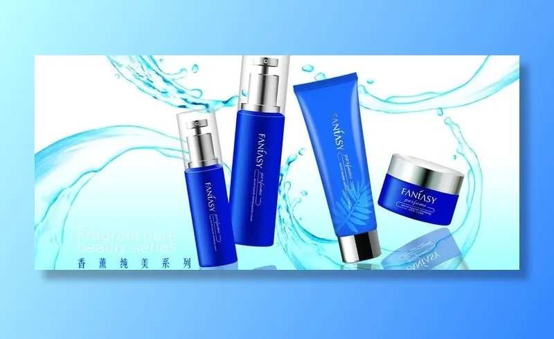 美容化妆品广告图片psd模版下载