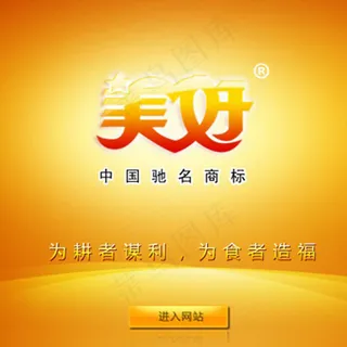 中国红大气flash片头素材 中国红大气flash片头素材