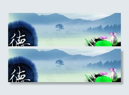 古风德韵水墨荷花图片 古风德韵水墨荷花图片