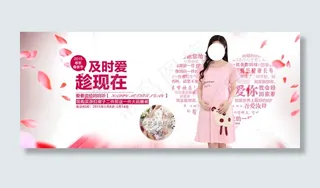 母亲节节日促销海报装修