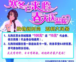 返利大风暴图片