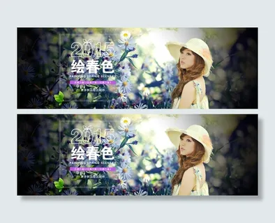 2015春款帽子海报设计高清psd下载