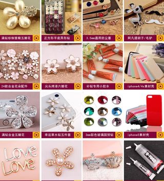 淘宝详情页关联推荐图片