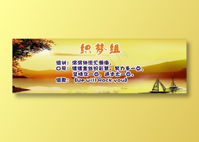 织梦组cdr矢量模版下载