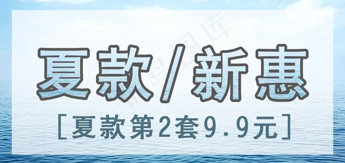 手机首页分块模版新款psd模版下载