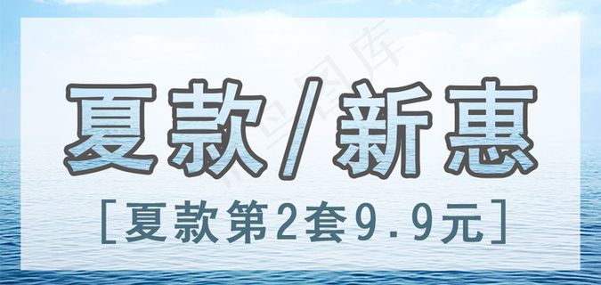 手机首页分块模版新款