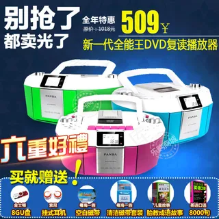 淘宝天猫蓝色主图psd下载