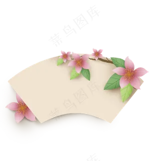 扇形桃花古风文字框扇形桃花古风文字框