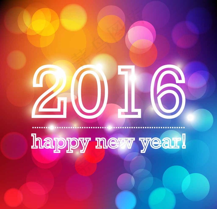 彩色酷炫2016设计图片ai矢量模版下载