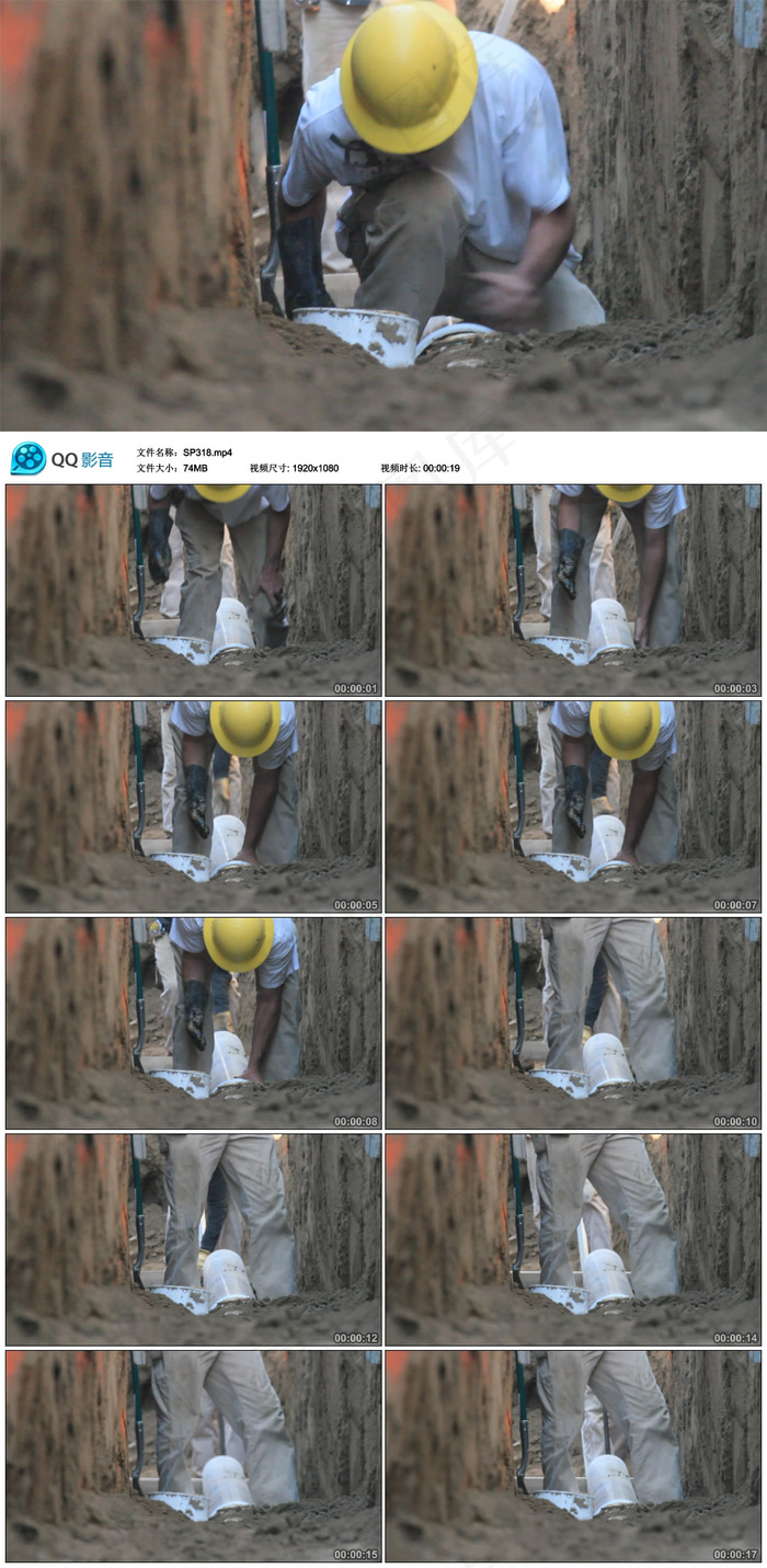 工地壕沟工人施工现场实拍视频素材
