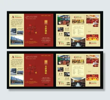 酒店三折页 酒店简介图片