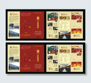 酒店三折页 酒店简介图片