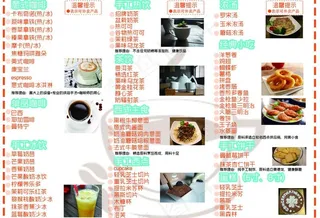 奶茶菜单图片