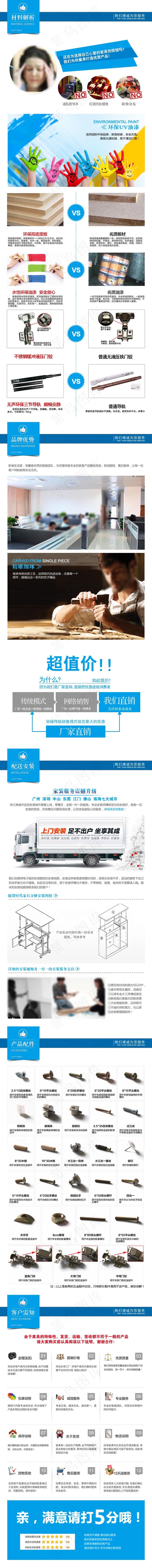 家具描述图片