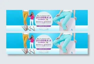 2014女装年中大促海报