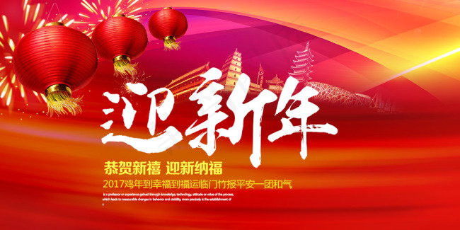 15260(7087X3543(DPI:150))psd模版下载