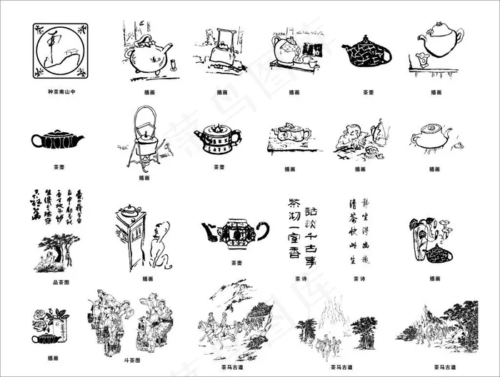 茶文化矢量元素CDR素材下载cdr矢量模版下载