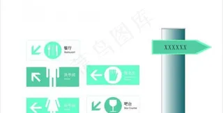 指示牌图片