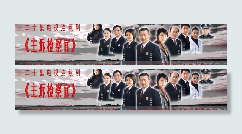 影视展板背景图片(14173X3549(DPI:300))psd模版下载