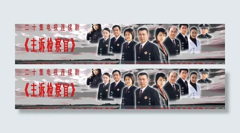 影视展板背景图片(14173X3549(DPI:300))psd模版下载