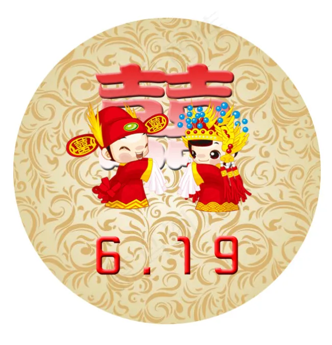 新郎新娘psd模版下载