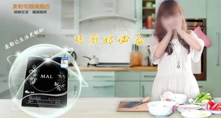 家电宣传图片