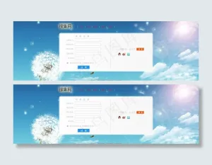 注册页面素材下载图片