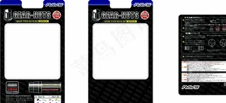 RAYS纸卡 螺丝吸塑纸卡图片