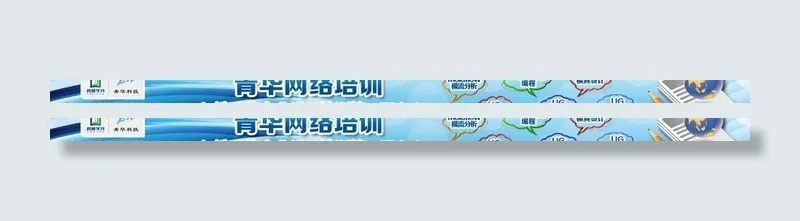 网络培训 模具设计图片