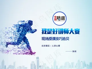 pc端网站   大赛宣传图