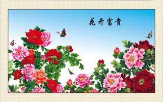 付广东牡丹花富贵满堂