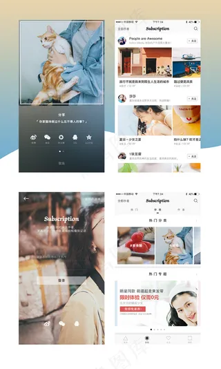 简约时尚视频APP界面设计ui登录...