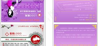 纸巾包装设计图片